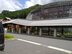 花美人の里