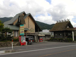 斎の里