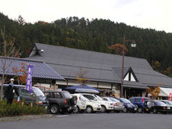 道の駅奥津温泉