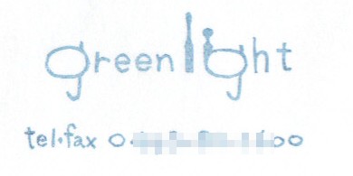 greenlight